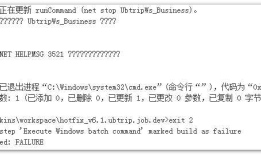 使用Jenkins自动发布Windows服务项目