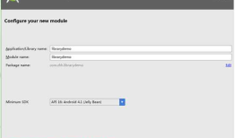 Android Studio 如何打JAR包（修订版）