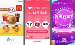 移动端APP产品设计结构及专业术语