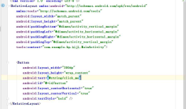 Android Studio学习路程（2）