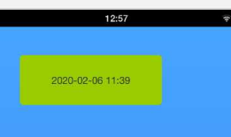 Android 应用开发中如何自定义 Drawable 背景？