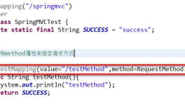 RequestMapping_请求方式