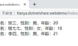 ASP.NET MVC IOC依赖注入之Autofac系列（二）- WebForm当中应用