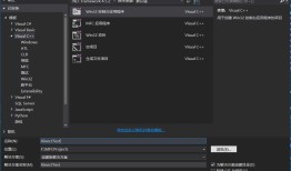 win10 Kinect2 Visualstudio2015 opencv3环境搭建