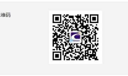 （转）C#开发微信门户及应用(1)--开始使用微信接口