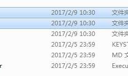 Android 友盟分享详细集成过程及所遇问题解决