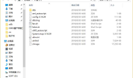 最简单的斐讯p1（斐讯n1）电视盒子刷centos7系统（其他linux发行版如armbian也行）教程，对盒子内的安卓系统改动最小