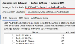 2-6 Flutter开发环境与Android开发环境设置实操（Windows）