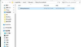 Xamarin.Android 集成百度地图SDK