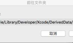 Showing All Messages : error: open /Users/apple/Library/Developer/Xcode/DerivedData/PDoctor-dkhmpttmnuppvbcxijlcxacfpzcl/Build/Products/Debug-iphoneos/PDoctor.app/EaseUIResource.bundle/arrow@2x.png: N