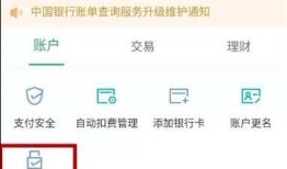微信收款异常如何解除 微信收款异常解除方法【教程】