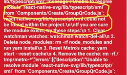 【React Native错误集】* What went wrong: Execution failed for task ':app:installDebug'.