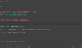 appium+python自动化46-安装app三种方式