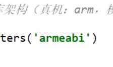 Android极致优化