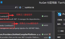 ASP.NET MVC IOC依赖注入之Autofac系列（二）- WebForm当中应用