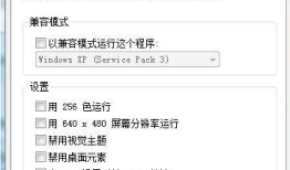 qq无法访问个人文件夹怎么办