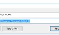 Windows上面搭建FlutterAndroid运行环境