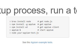 appium入门级教程（2）—— 安装Appium-Server