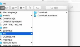 React Native之code-push的热更新(ios android)