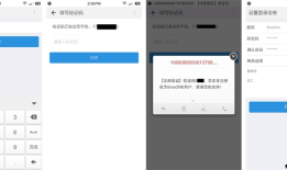 移动OA办公&mdash;&mdash;Smobiler第一个开源应用解决方案，快来get吧