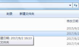 使用Git Bash从Git上下载代码到本地以及上传代码到码云Git