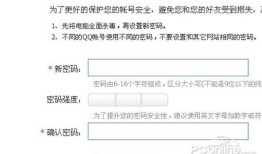 怎么找回QQ邮箱独立密码