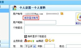 QQ为何有的QQ号码无法精确查找到