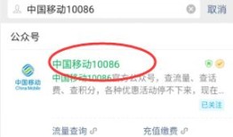 怎么通过微信修改宽带密码 通过微信修改宽带密码方法【详解】