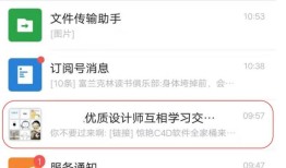 微信群怎么设置接受消息但不提醒 微信群设置接受消息但不提醒方法【步骤】