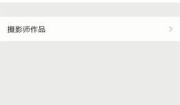 微信安卓版怎么新增置顶好友折叠功能【详解】
