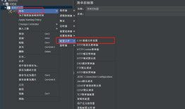 使用Jmeter 对APP进行压力测试