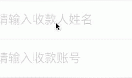 如何在移动web模仿客户端给input输入框添加自定义清除按钮