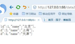 Android Studio 解析json文件出现中文乱码解决方法