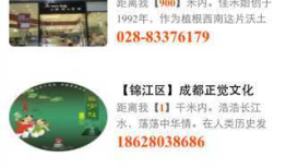 微信开发之附近商家地理位置计算和腾讯地图坐标转百度地图坐标的方法