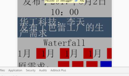 解决手淘lib-flexible.js在移动端首次加载页面页面先放大后正常问题