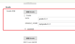 Jenkins自动化部署安卓项目