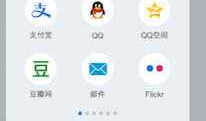 android 集成友盟分享之后，想自定义分享面板的看过来