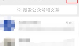 微信我的付费内容怎么查看 微信我的付费内容查看步骤【详解】