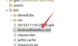 android实验3---界面信息保存入SD卡权限