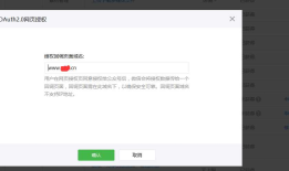 微信公众号发起微信支付 c#