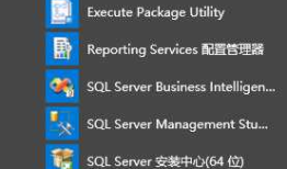 Sql Server2008如何让外网访问自己的数据库