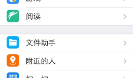 iOS开发UI篇—APP主流UI框架结构