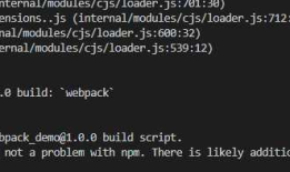 webpack之clean-webpack-plugin报错