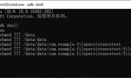 Android Device Monitor中File Explorer无法获取文件目录问题
