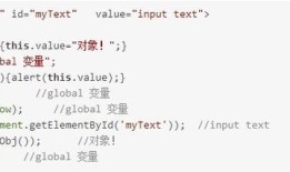 js中的call、apply、bind