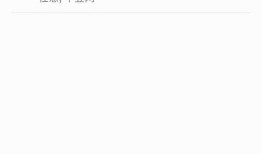 python爬虫解决手机验证码问题