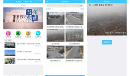 RTSP/RTMP/FLV/HLS视频流安防互联网摄像头音视频流媒体服务html设置http缓存代码方式一览