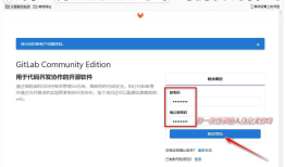 Jenkins实现html代码上线与回滚