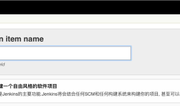 【iOS】Jenkins持续集成iOS包