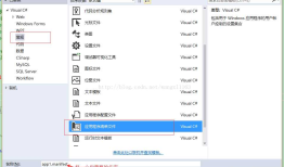 C#客户端（WinForm）开机自动启动实现